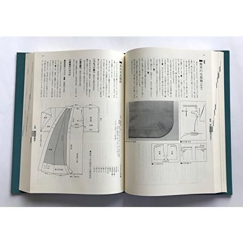 図説きものの仕立方 - メルカリ