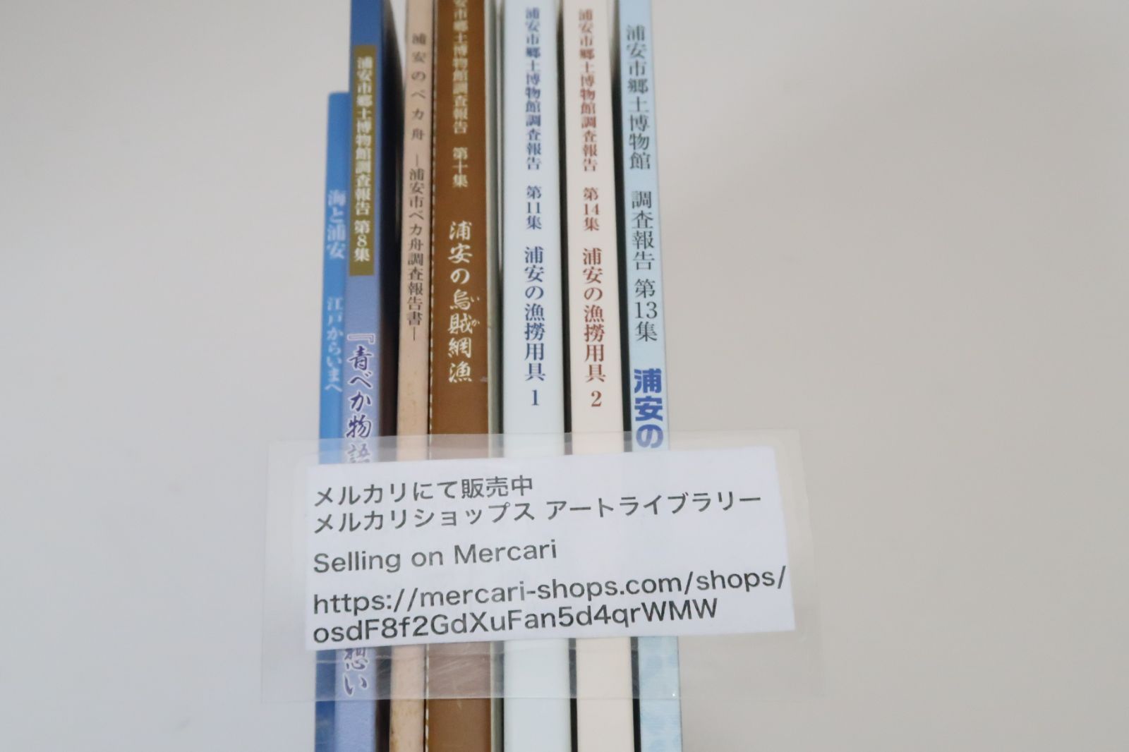 荘園の本5冊/中世日本荘園の研究・日本荘園史・阿部猛/荘園制度