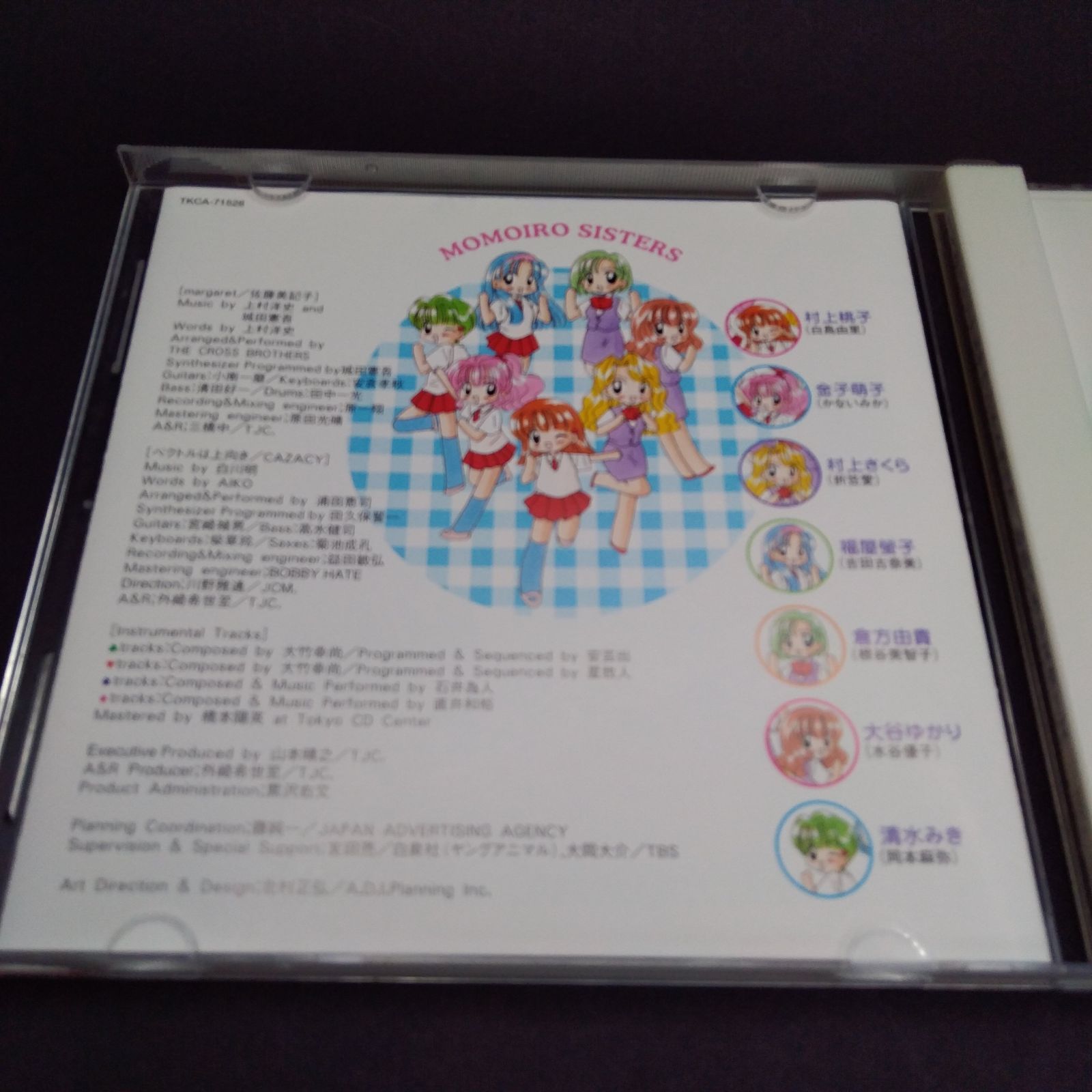 ももいろシスターズ ― オリジナル・サウンドトラック [CD] TVサントラ 