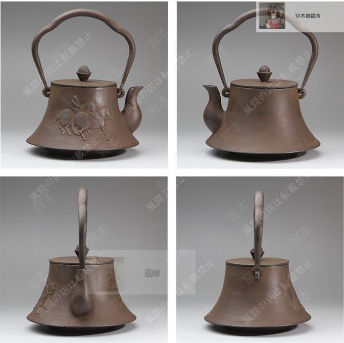 鋳鉄ケトル 茶こし付き