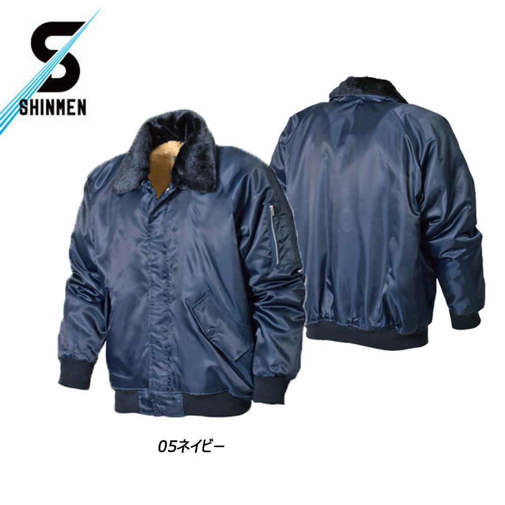 パイロットジャンパー M〜4L ネイビー 紺 防寒 保温 裏ボア アウター ドカジャン 現場 作業 仕事 ワーク SHINMEN シンメン