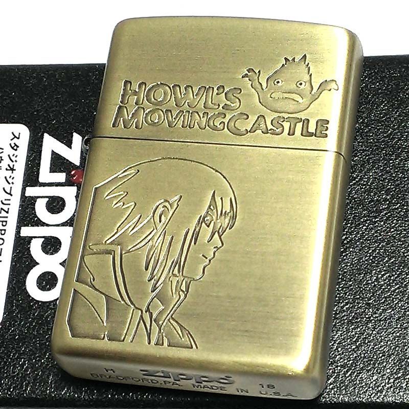 ZIPPO スタジオ ジブリ ハウルの動く城 ハウル ライター カ
