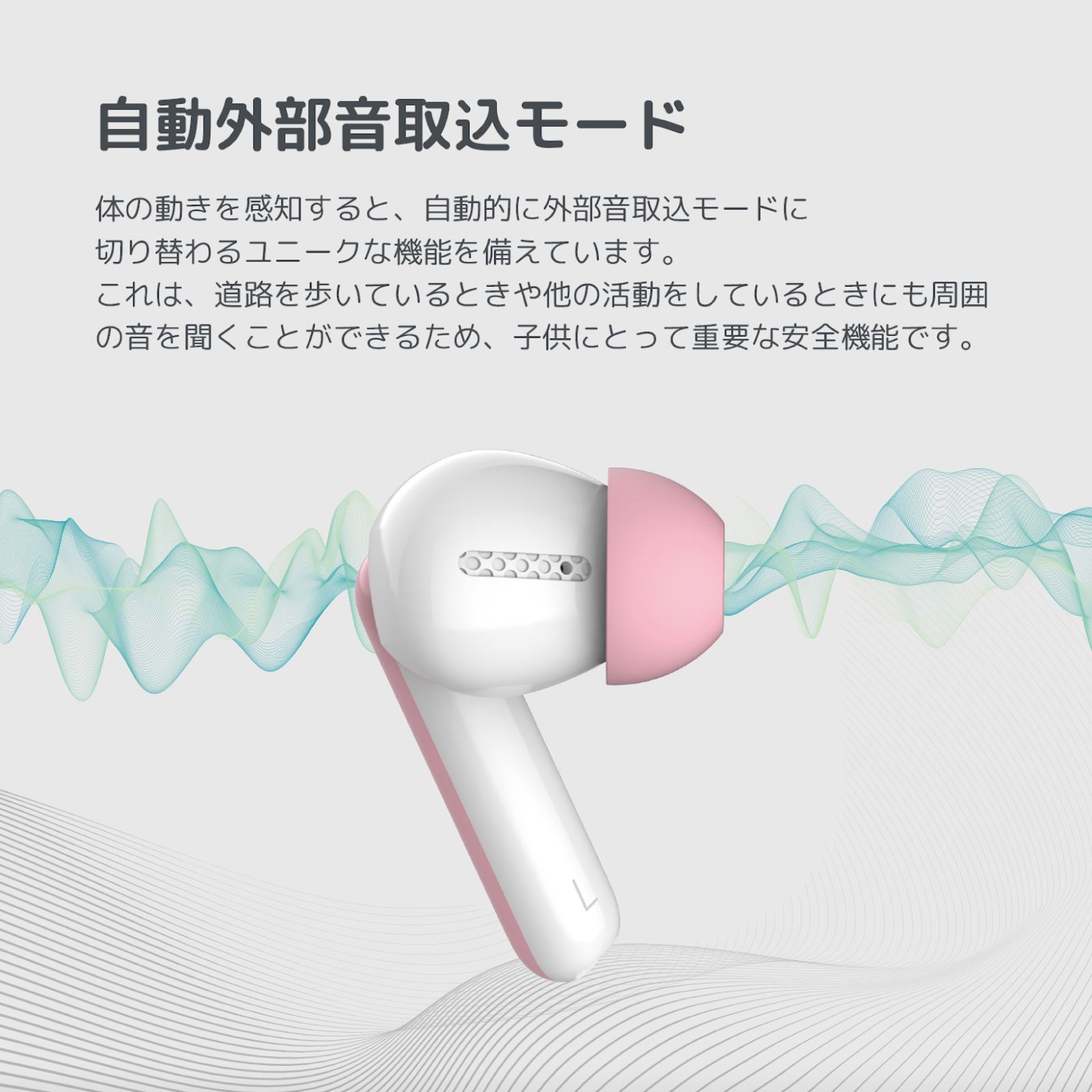 新品】myFirst Carebuds マイファーストケアバッズ 子供用