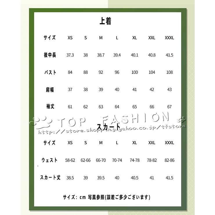 崩壊スターレイル ホタル