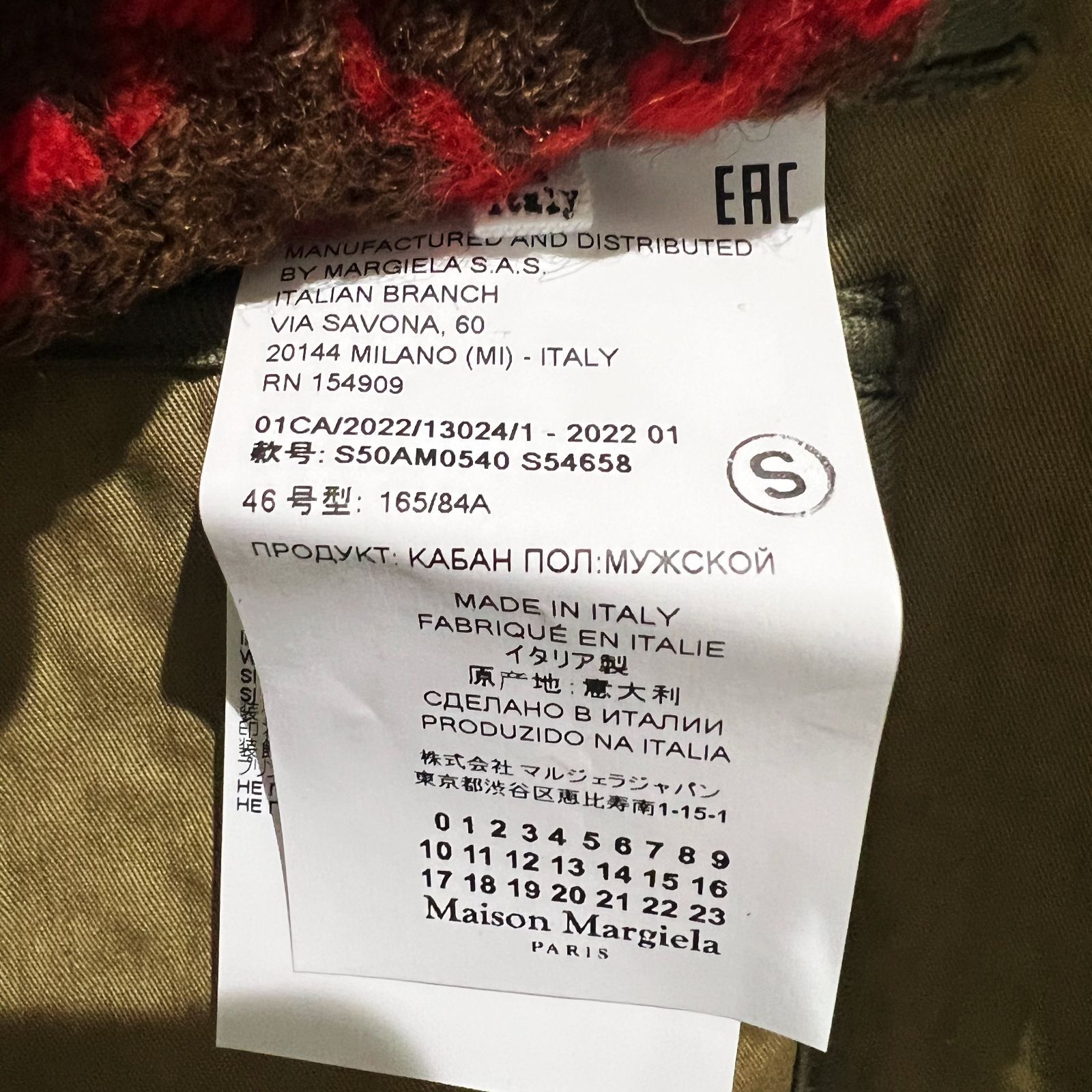 Maison Margiela メゾンマルジェラ Replica 22SS リバーシブルコート 