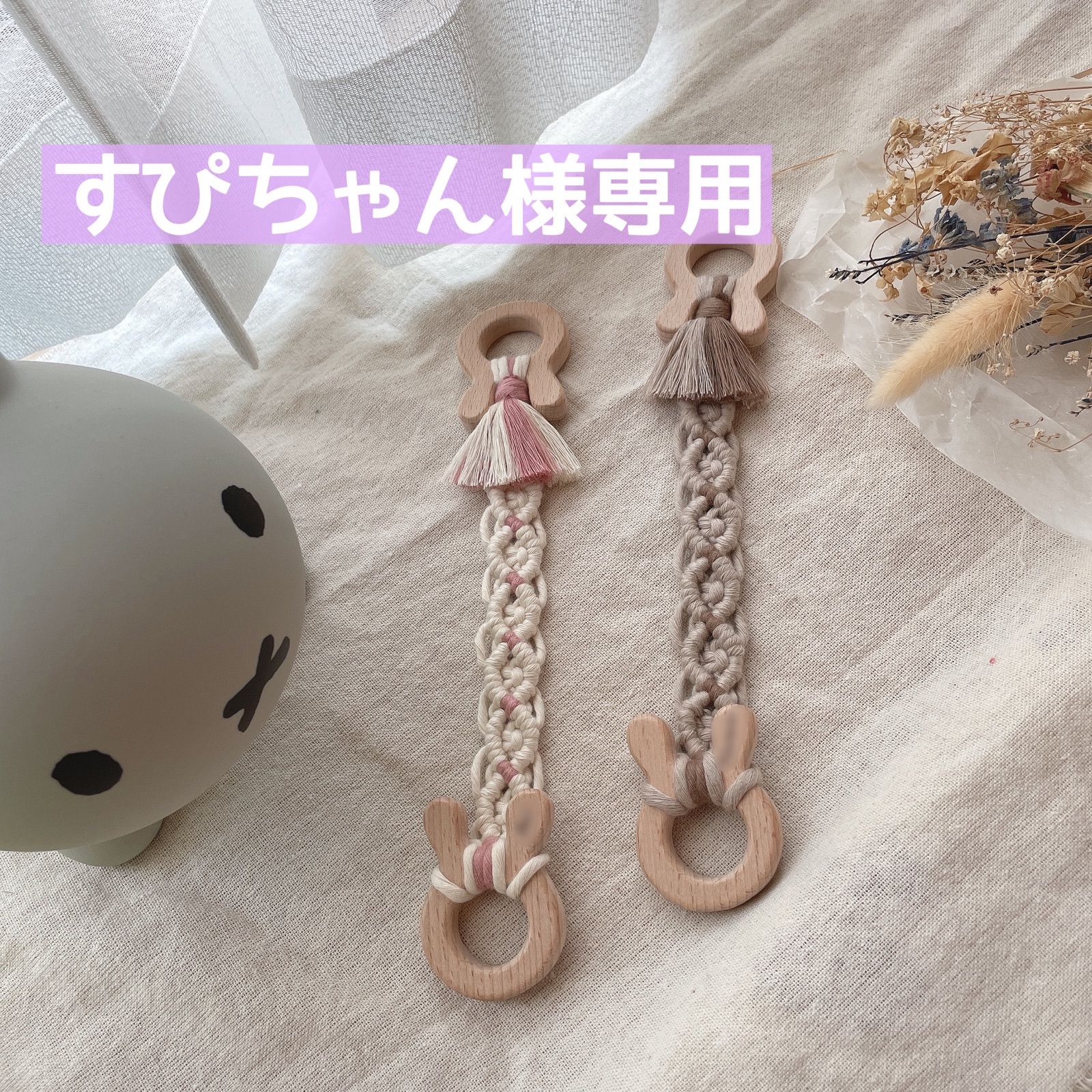 すぴちゃんさま 専用ページ マグホルダー - chiro_tricot - メルカリ