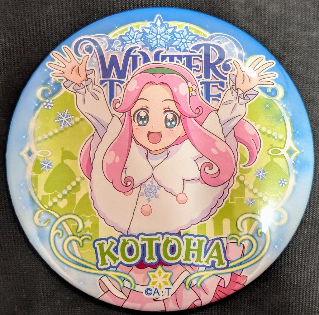 【3点】魔法つかいプリキュア 映画 缶バッチ 魔法つかいプリキュア！（劇場版） キャラバッジコレクション