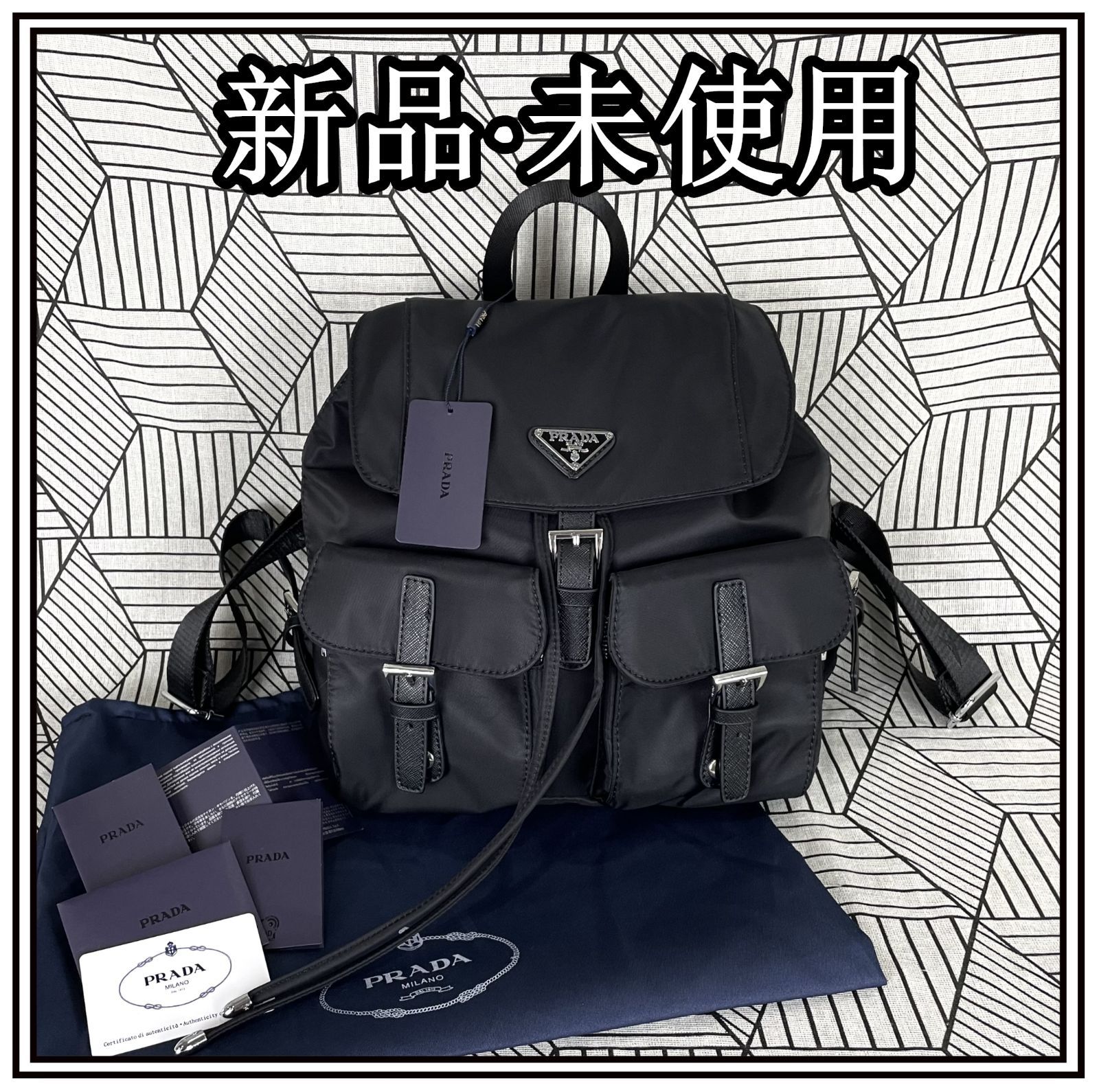 PRADA プラダ リュック バックパック ナイロン 三角ロゴプレート  