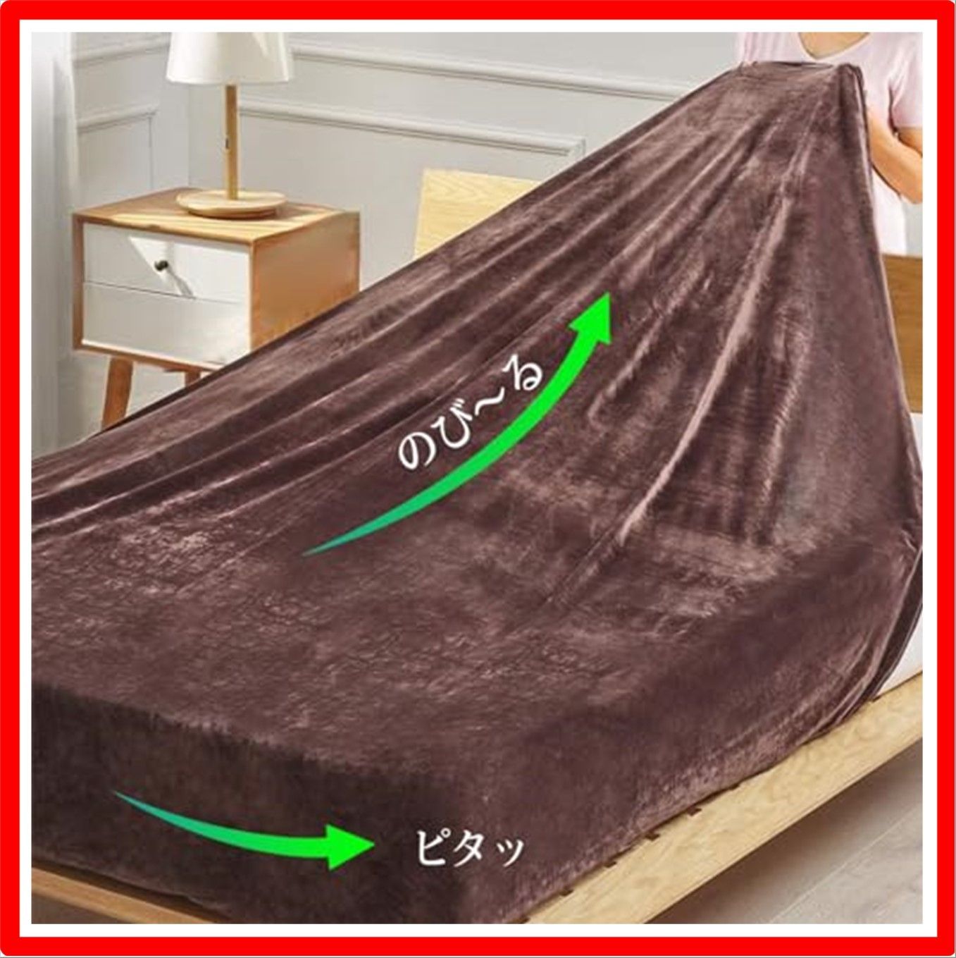 【匿名配送】 ダブル~クイーン用・140~160cm×200cm_ブラウン ボックスシーツ あったか 秋冬用 マイクロファイバー ベッドシーツ ベッドカバー マ