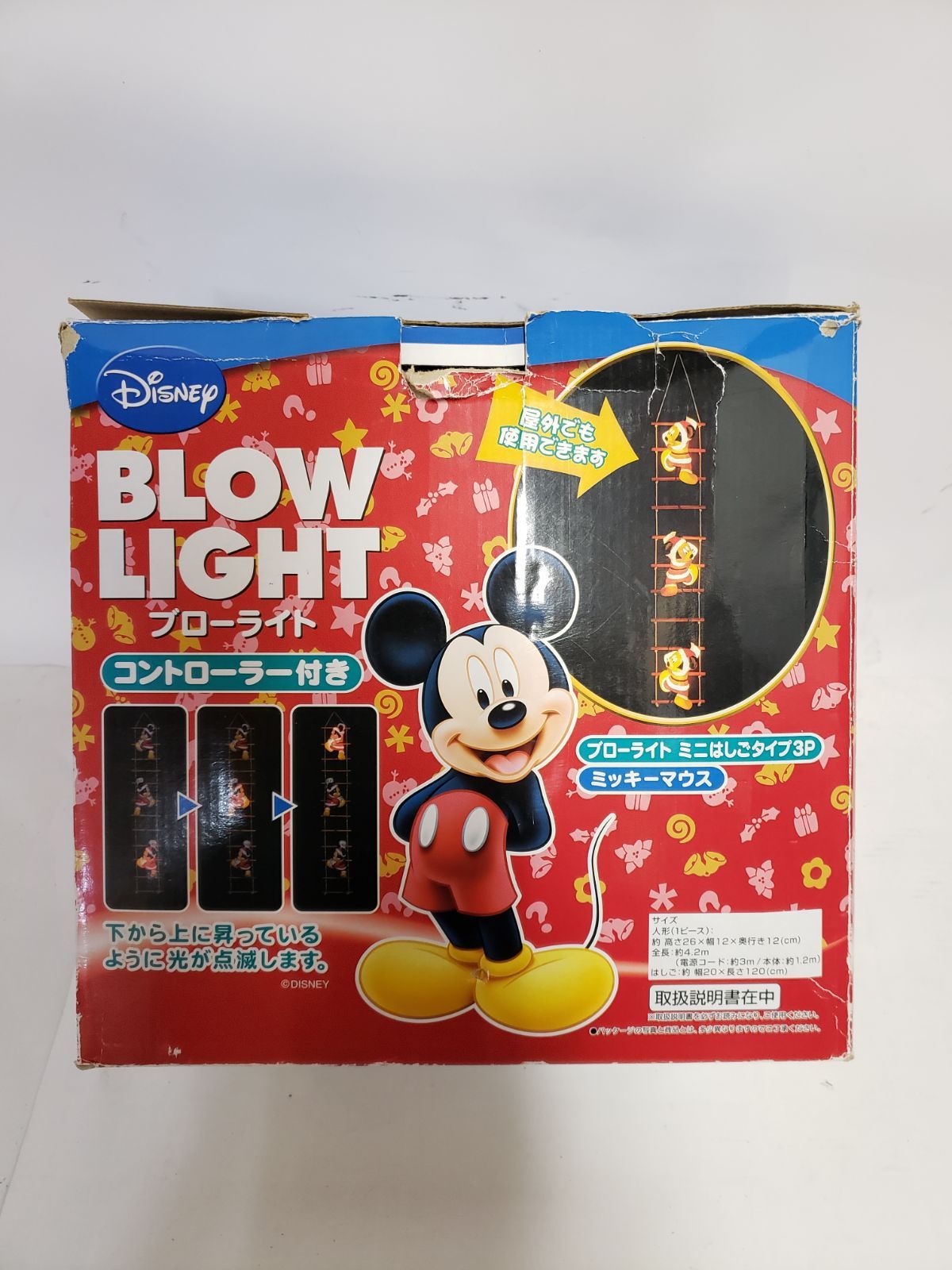 期間限定値下げ ブローライト はしごスティッチ3P ディズニー