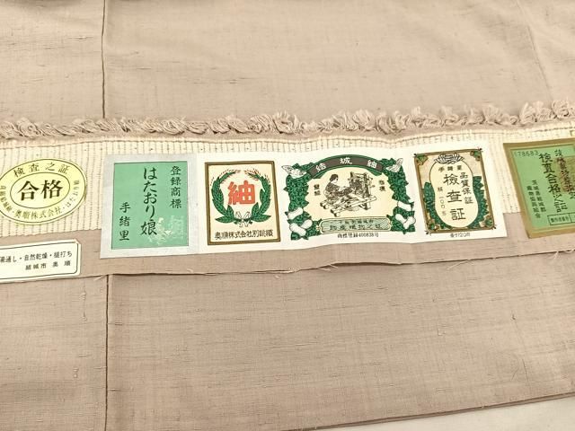 平和屋着物○結城紬 奥順 はたおり娘 霞文 証紙付き 正絹 逸品  