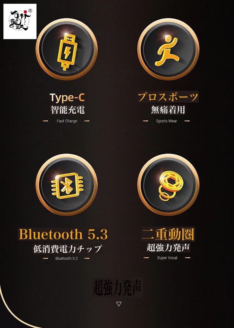 G09大電量デジタル表示 スポーツ首掛け式bluetoothイヤホン|mercari