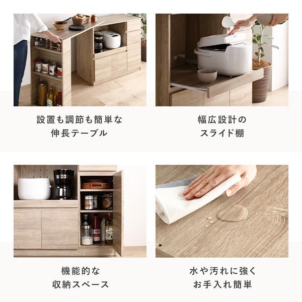 伸縮式 キッチン収納