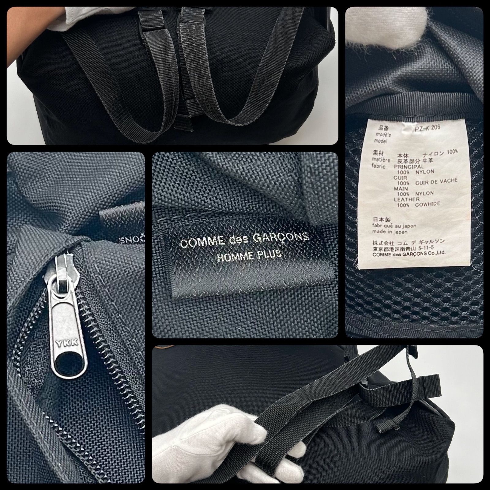 COMME des GARCONS コムデギャルソン リュック バッグパック