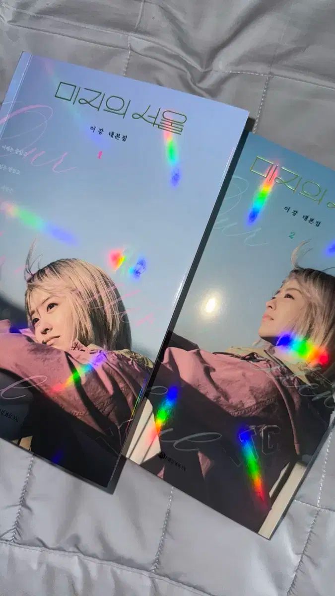 未知のソウル スクリプトブック ドラマ パク・ボヨン パク・ジニョン 未開封 韓国書籍 パク・ボヨン、GOT7のパク・ジニョン主演のドラマ