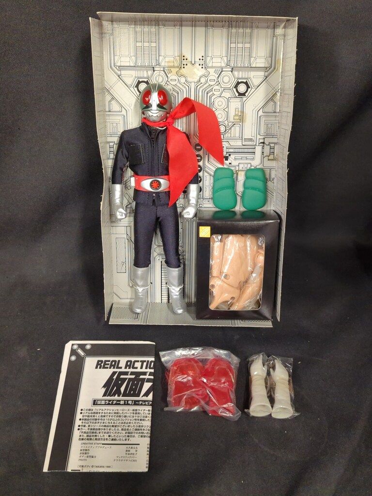 MASKED RIDER Deluxe Type 2003 フィギュア 仮面ライダー1号Deluxe