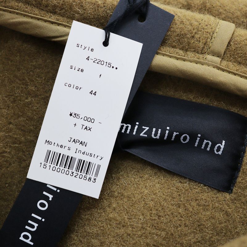 美品 ミズイロインド mizuiro ind ウール ダッフルコート F