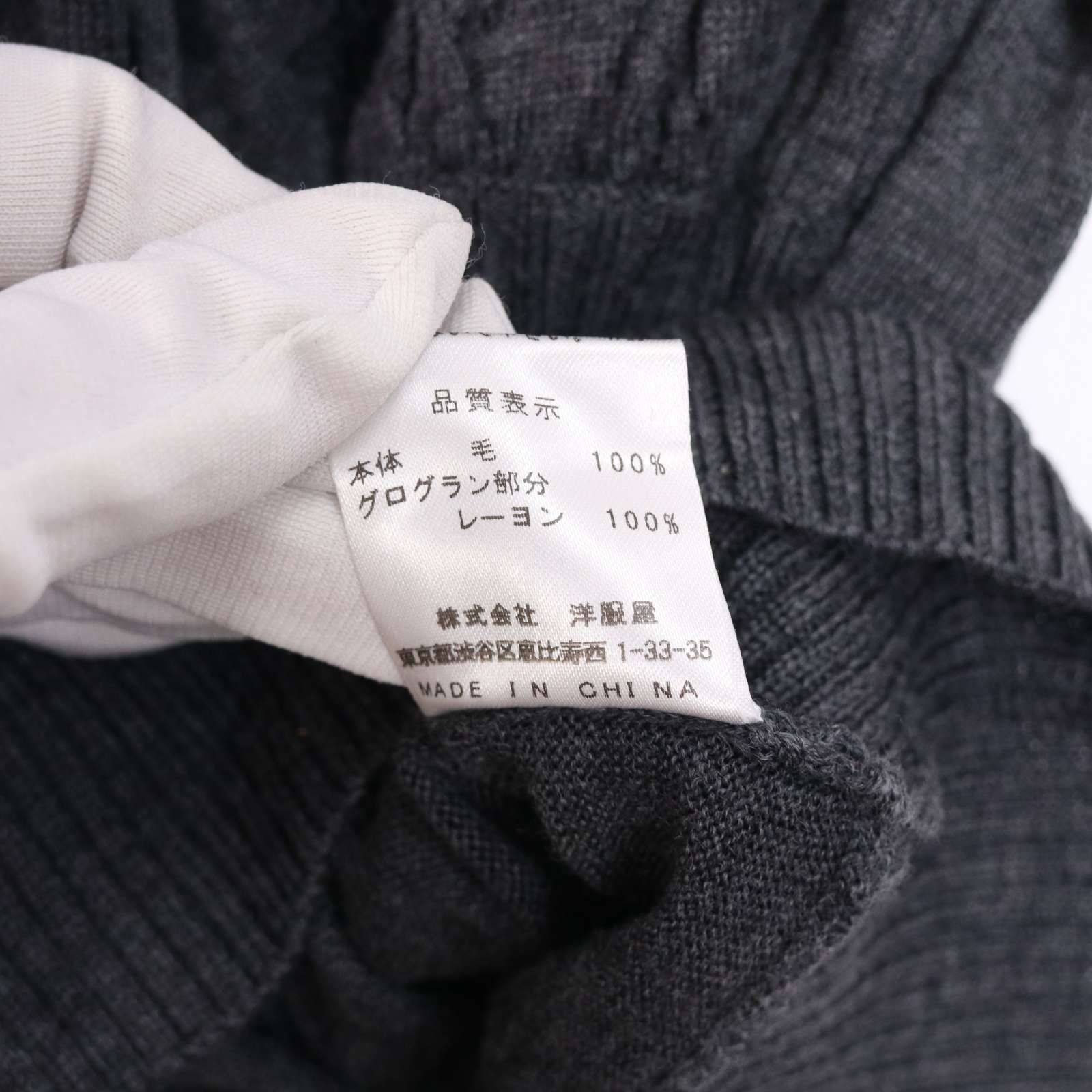 新品 未使用】 4298 SHIZUKA KOMURO シズカコムロ 秋冬 サイド
