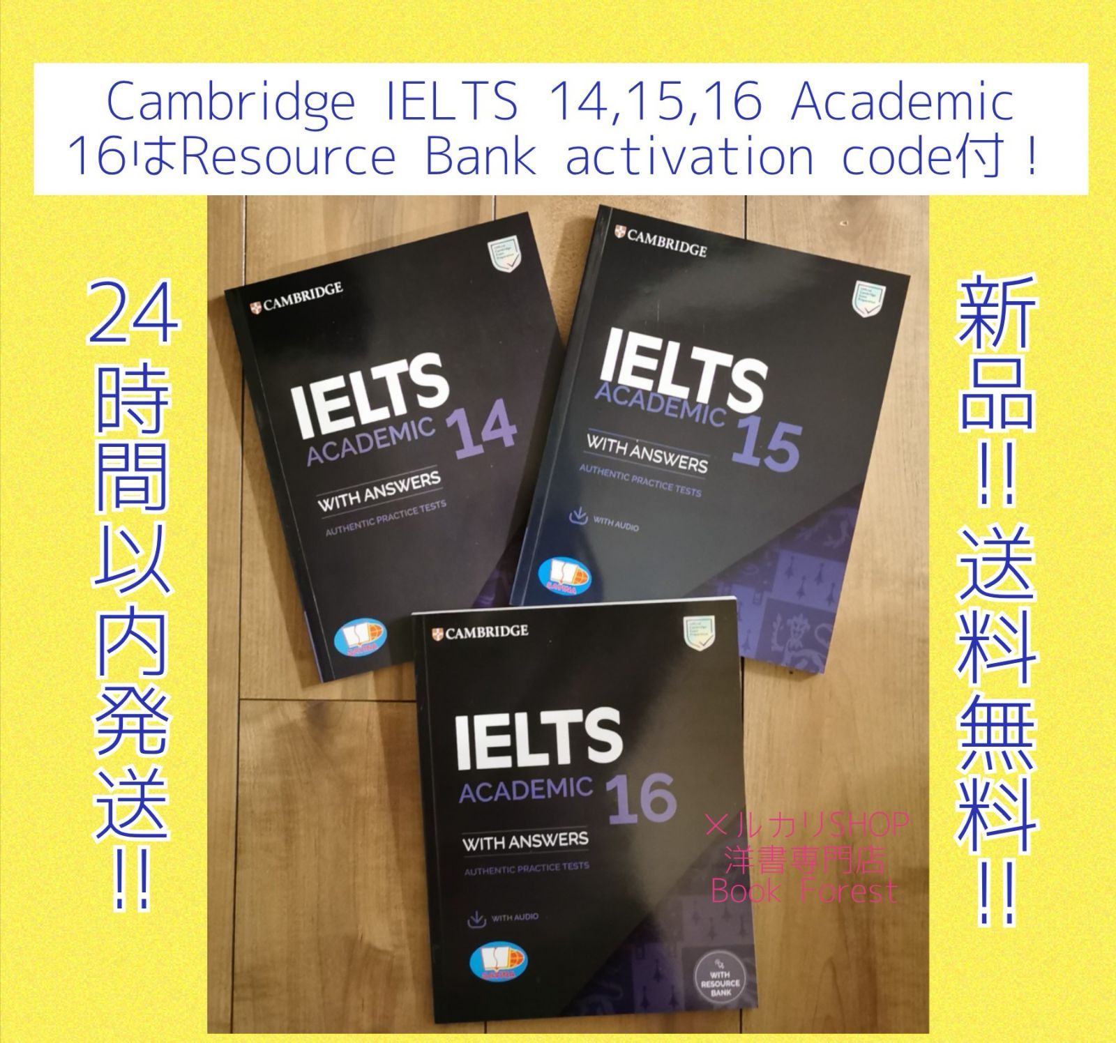 IELTS academic 14,15,16 with CD-ROM - 洋書