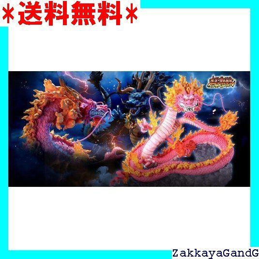 フィギュアーツzero 光月モモの助　双龍図　ヤマト　ワンピース 楽天市場】【新品】1週間以内発送 フィギュアーツZERO ONE PIECE