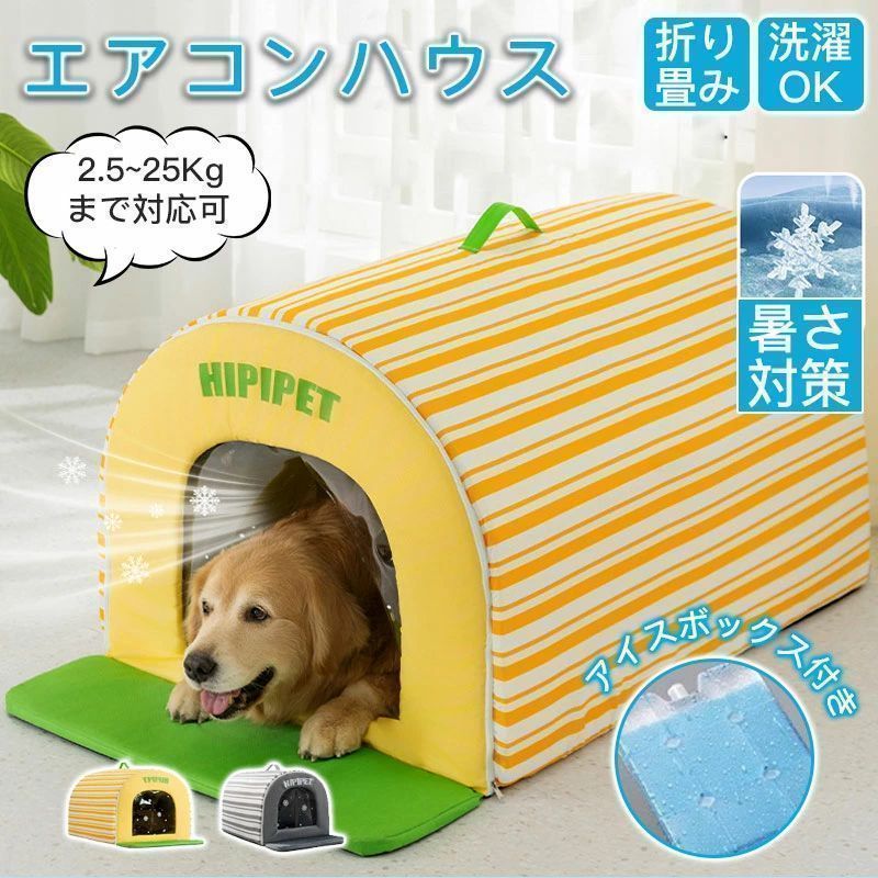 オアシス ひんやりペットハウス ペットハウスオアシス横置き型〔楽天