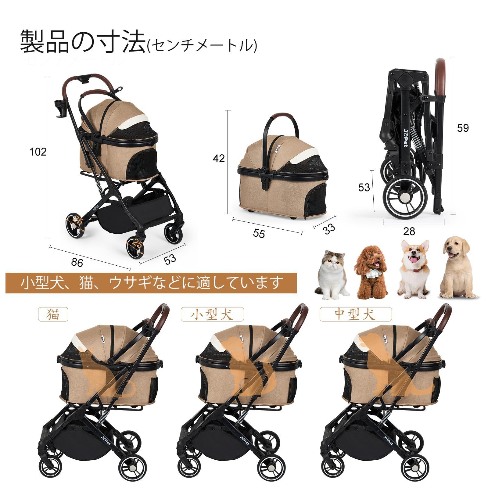 セール開催中！ ペットベビーカー 小型犬 中型犬用 アルミ合金フレーム 犬用ベビーカー 猫用ベビーカー 折りたたみ式カート キャリー 片手自動折りたたみ クイックリリースホイール PUホイール アイアングレー JoPet