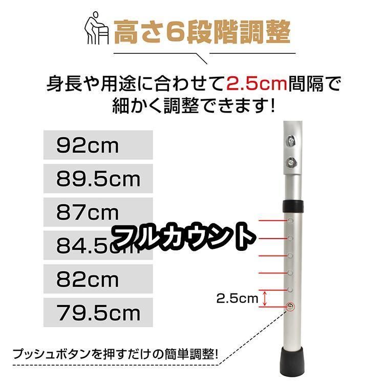 手押し車