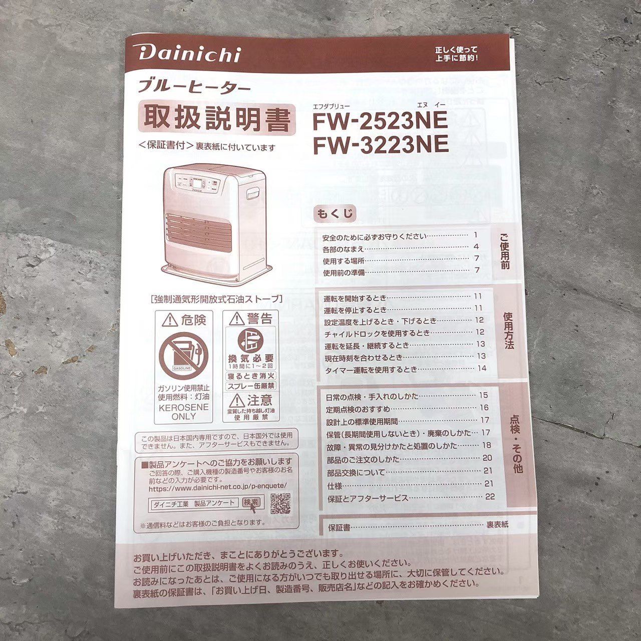 ムーンホワイト