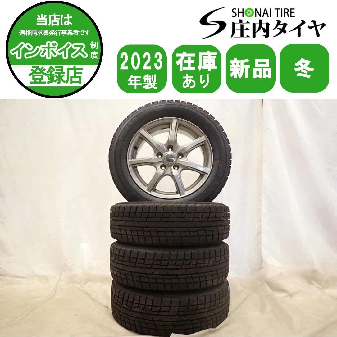 冬 製 4本 会社宛 205 60R16×6.5J 92T ヨコハマ アイスガード IG52C アルミ ラフェスタ プレマシー アクセラ NO D6396