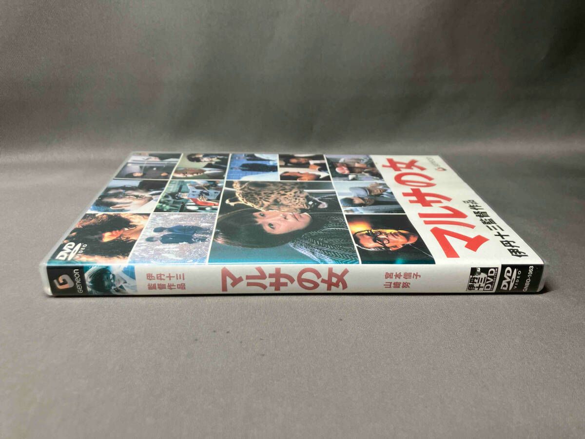 DVD 伊丹十三作品 マルサの女 4巻セット DVD 伊丹十三作品 マルサの女 4巻セット Amazon.co.jp: 伊丹十