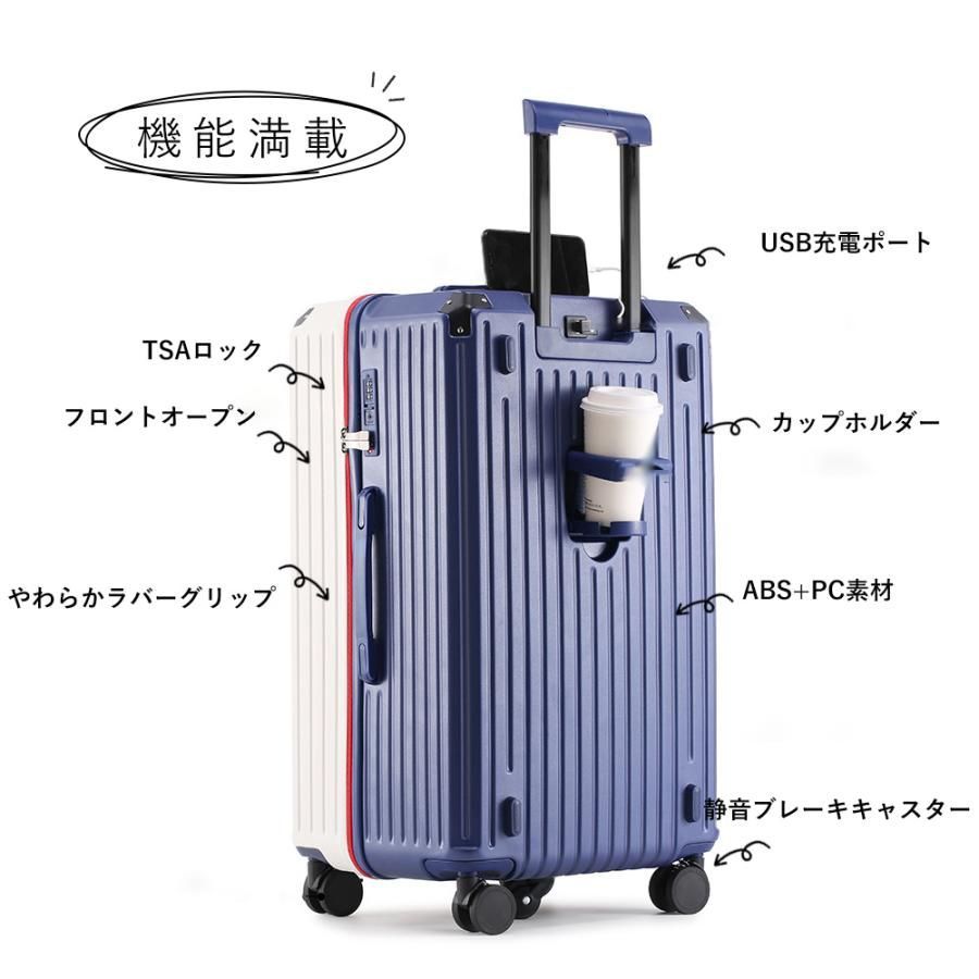 28インチ カップホルダー