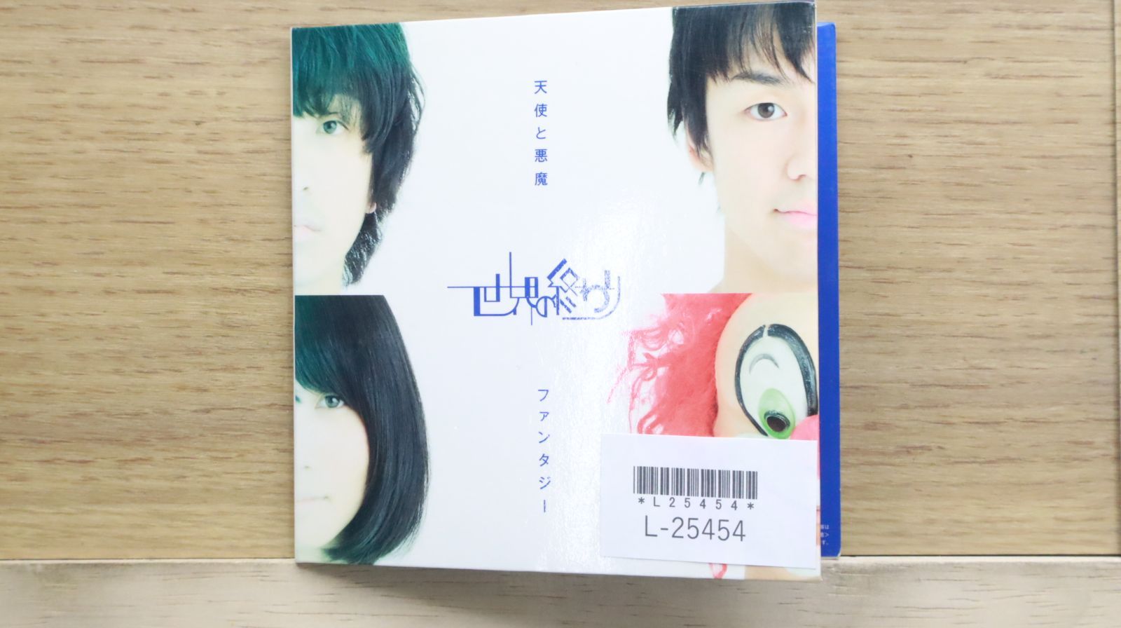 ４点セット★君に届け 運命の人 青いふたり 特装版 ファンブック 4点セット☆君に届け 運命の人 青いふたり 特装版 ファン