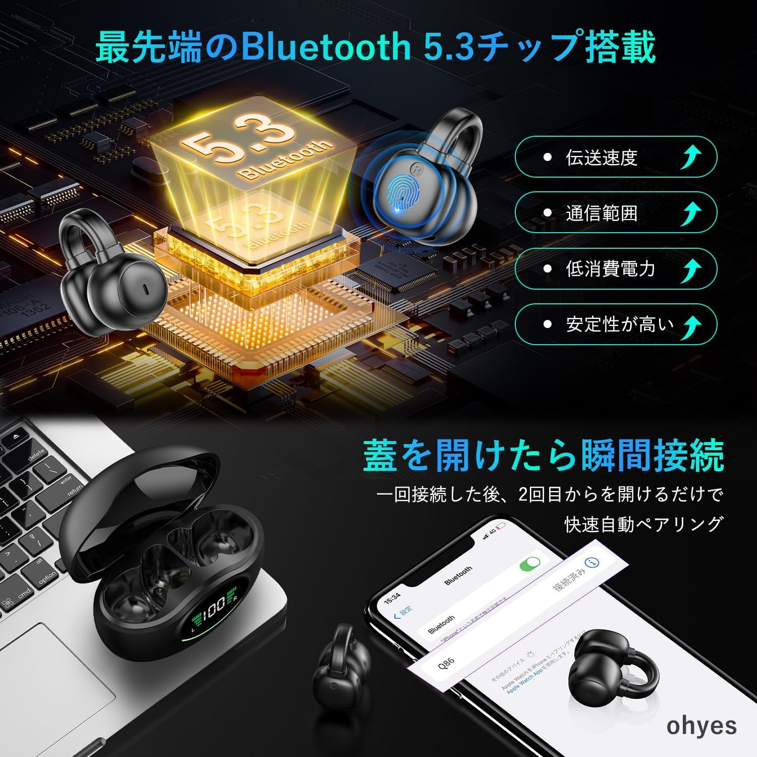 特価商品】Bluetooth 骨伝導イヤホンの革新 ブルートゥースイヤホン イヤーカフ型 空気伝導 bluetooth イヤホン イヤホン  ブルートゥース 耳挟み式 オープンイヤー型 OWSイヤホン】ワイヤレスヘッドホン LEDディスプレイ表示 人気モデル - メルカリ