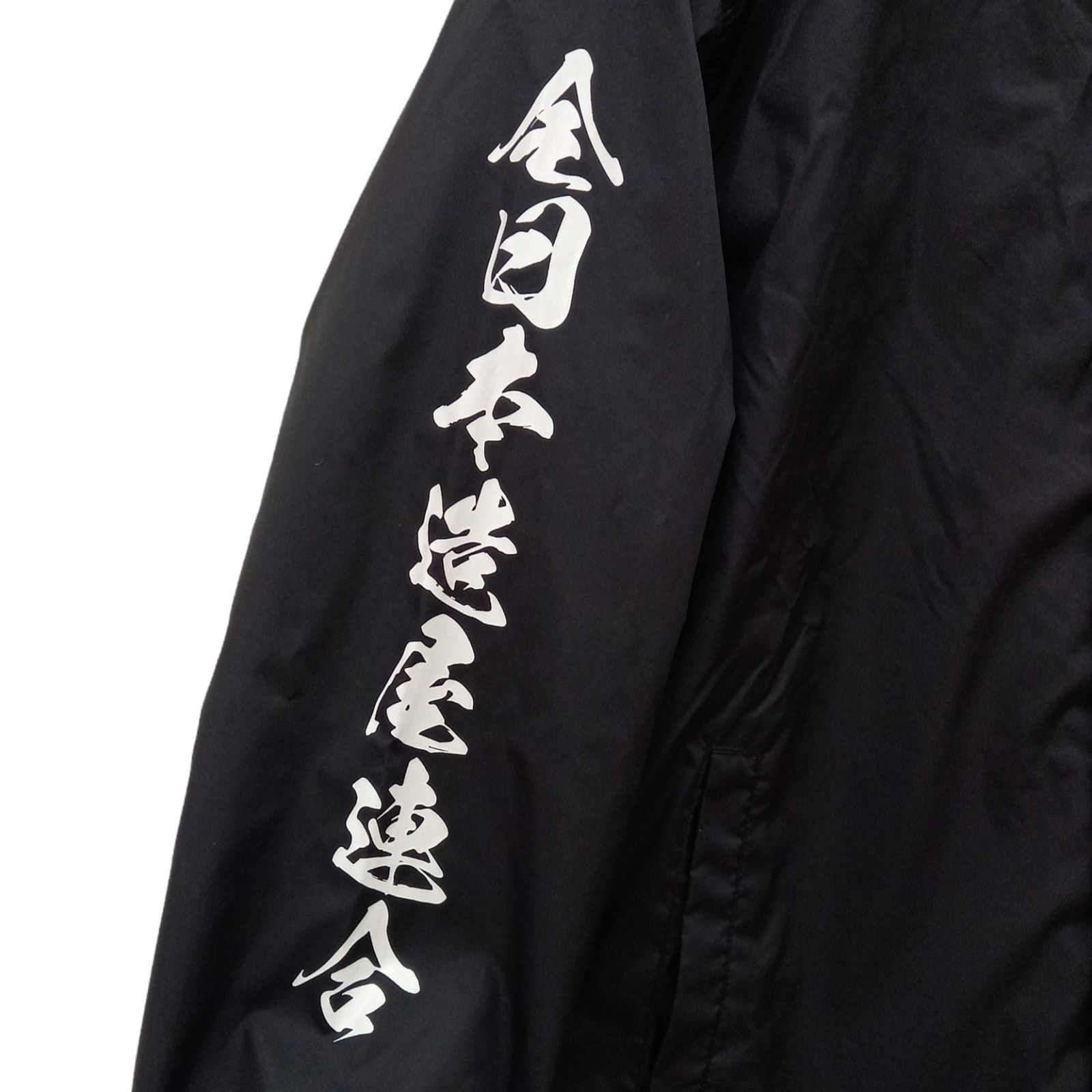 70.CHOPTOP 佐田毘流陀頭デメキン Nylon Coach Jacket - メルカリ