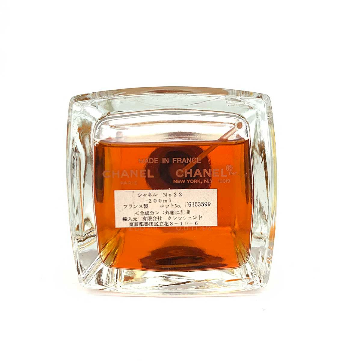 CHANEL シャネル N゜22 香水 内容量：200ml 残8割 EDT オードトワレ