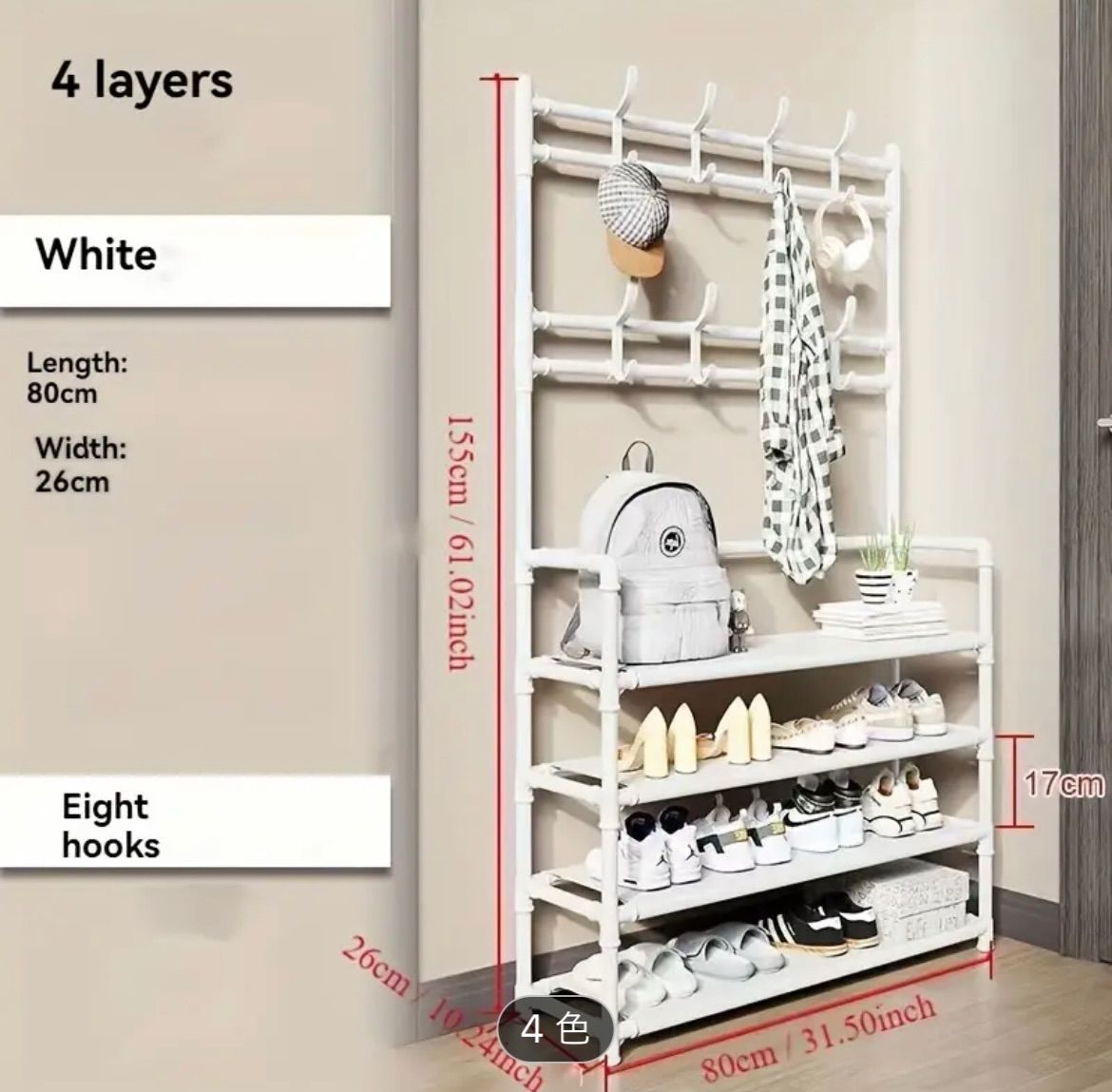 木製ラック 7段 グレーとナチュラルウッド ベルメゾン シューズ