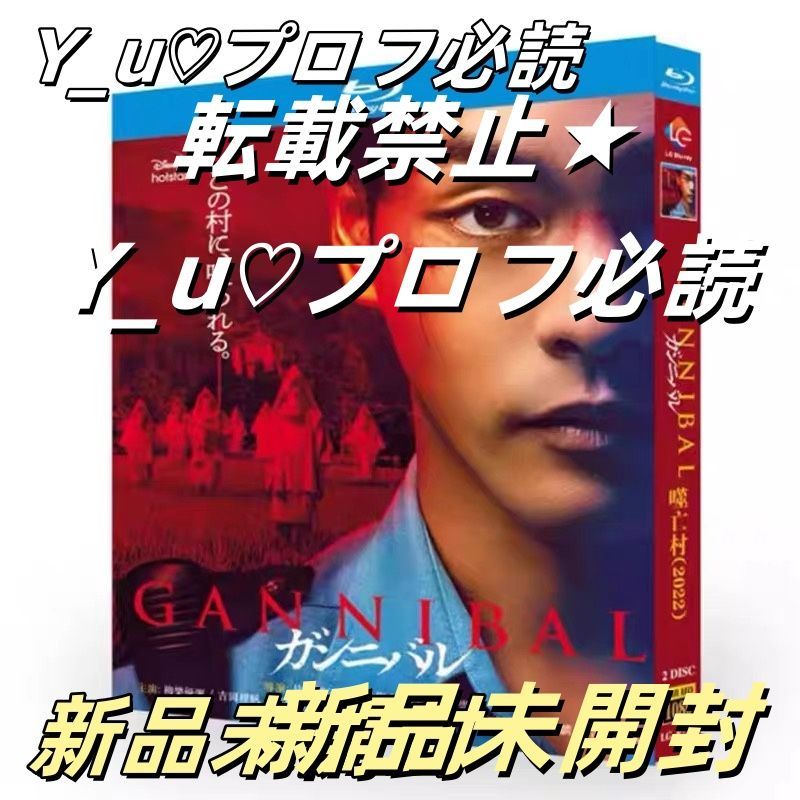 Blu-ray 4枚組