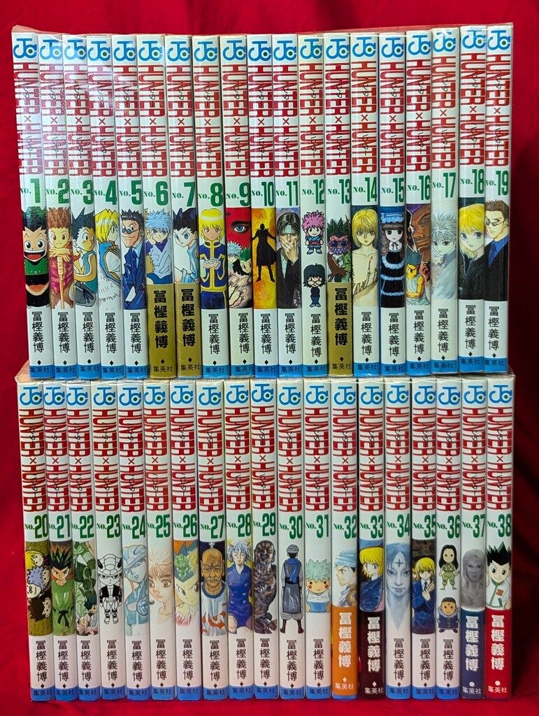 集英社 ジャンプコミックス 冨樫義博 HUNTER×HUNTER 1-38巻 最新