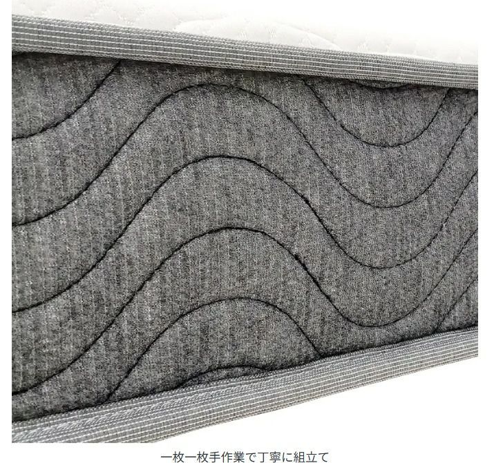 ルームレシピマットレス 圧縮マットレス