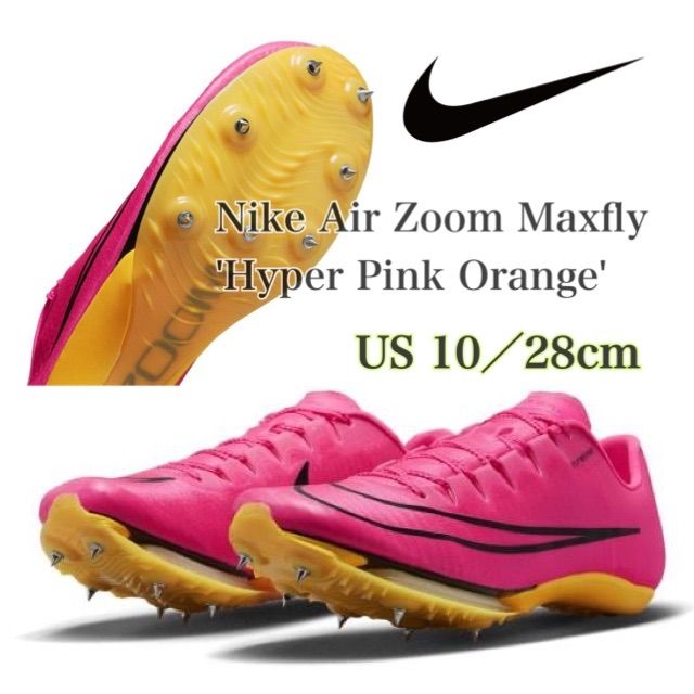 Nike Air Zoom Maxfly 'Hyper Pink Orange'ナイキ エア ズーム マックスフライ 陸上スパイク  (DH5359-600)ピンク28cm箱無し - メルカリ