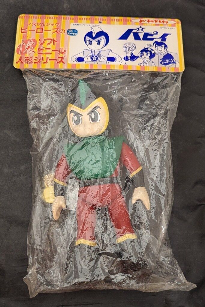 高品質 ノスタルジックヒーローズ レトロソフトシリーズ/懐ソフト