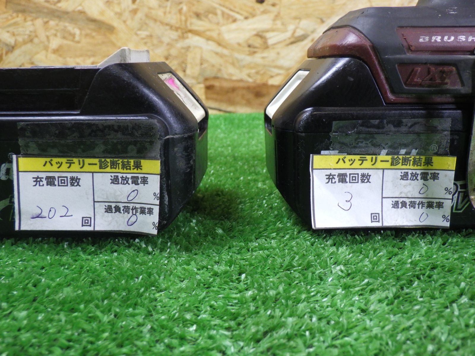 3.0Ahと6.0Ahセット