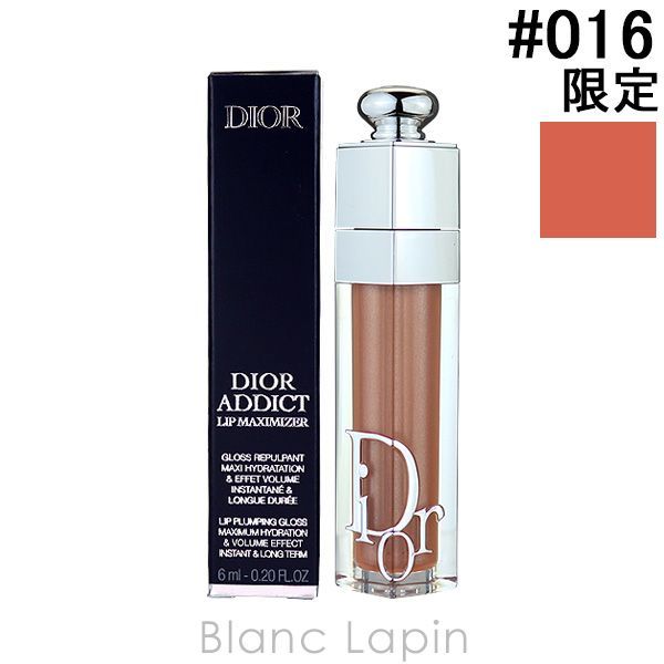 クリスチャンディオール Dior ディオールアディクトリップマキシマイザー #016 Shimmer Nude 6ml [636148]〔メール便発送〕