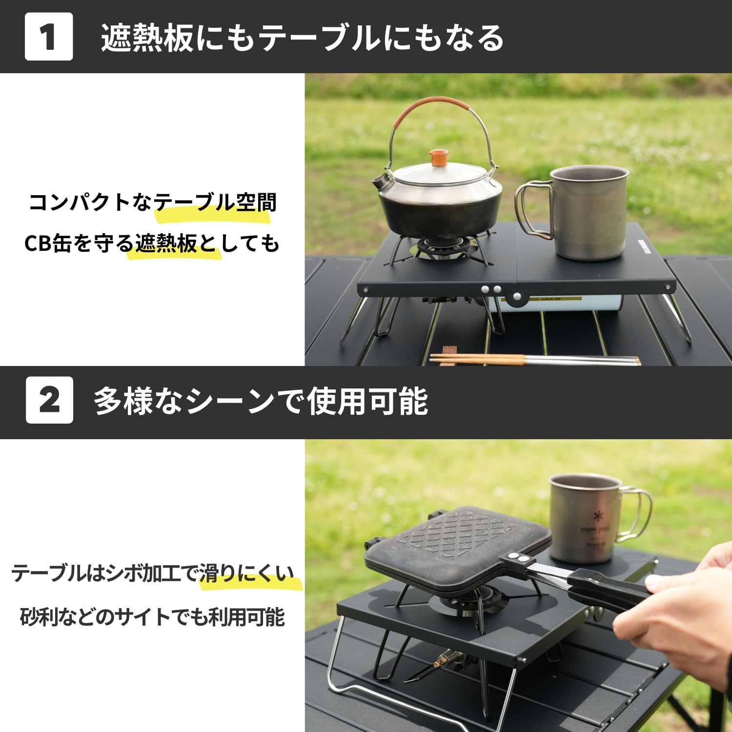 人気商品】遮熱板 遮熱テーブル シングルバーナー 軽量 折り畳み キャンプ用品 GRANDOOR ソト SOTO ST-310/ ST-340 テーブル  収納袋付き - メルカリ