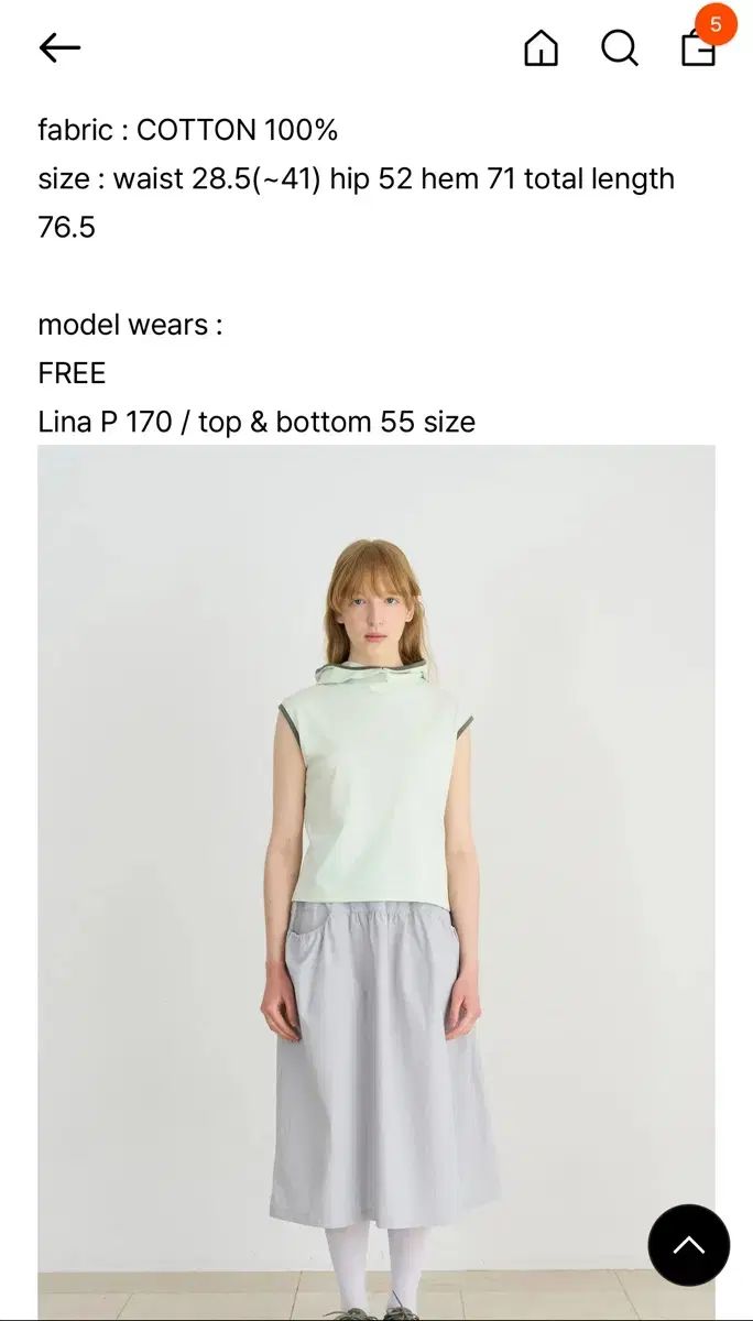 ペストウォーターバッグスカートフォグ