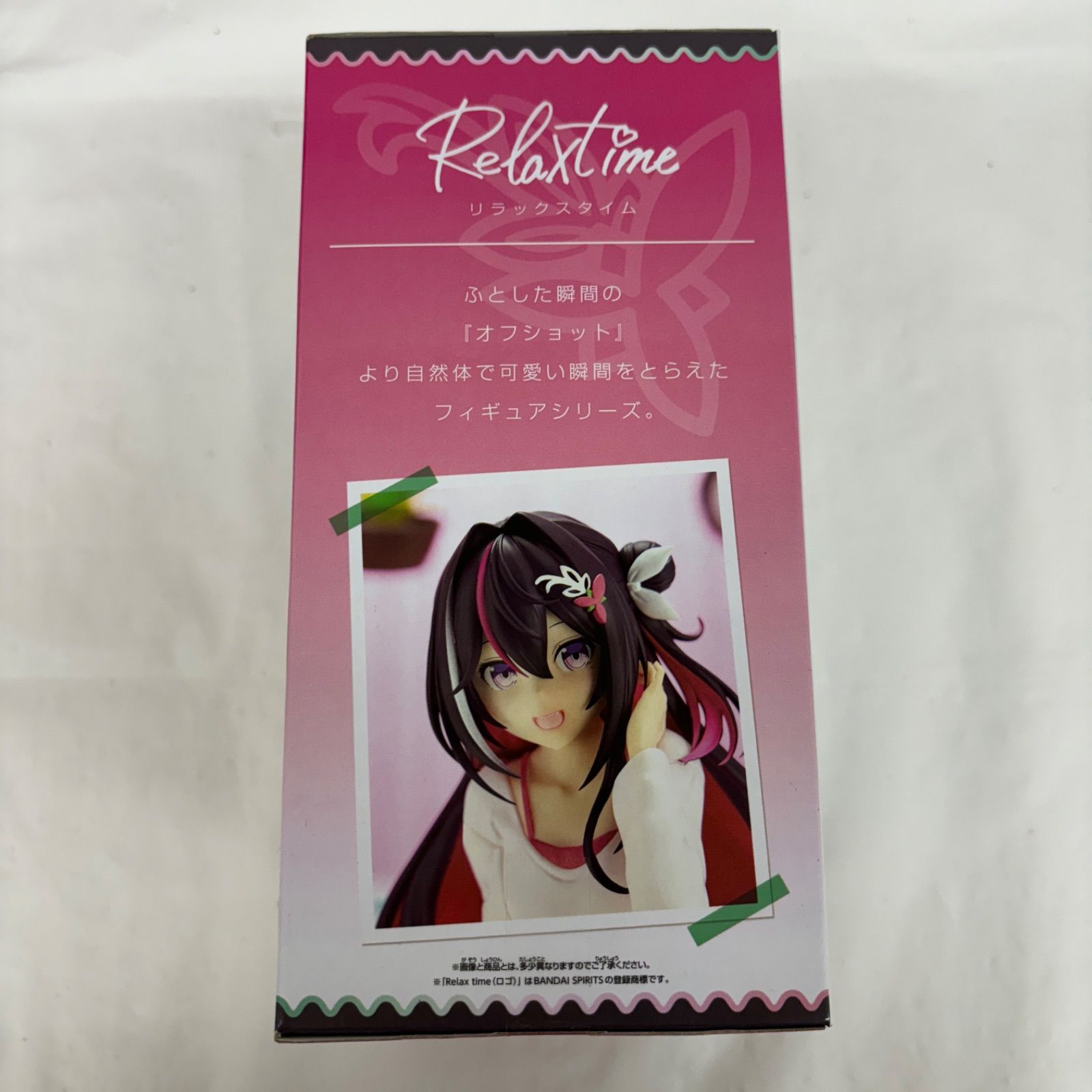 未開封 ホロライブ Relax time AZKi 4個セット f107 - メルカリ