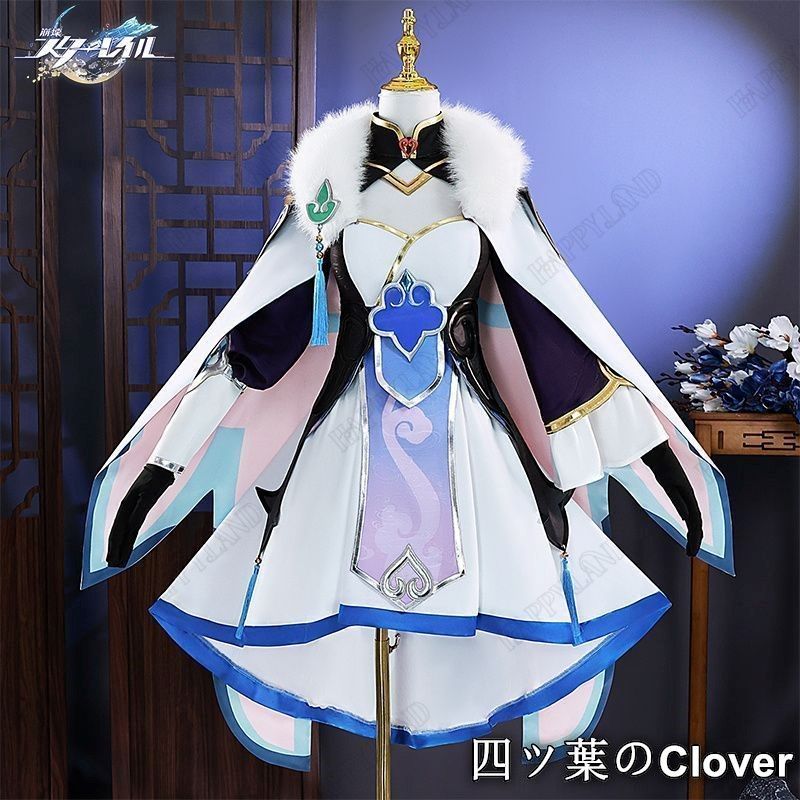 美品・未使用新品】崩壊 スターレイル 白珠/ハクジュ コスプレ