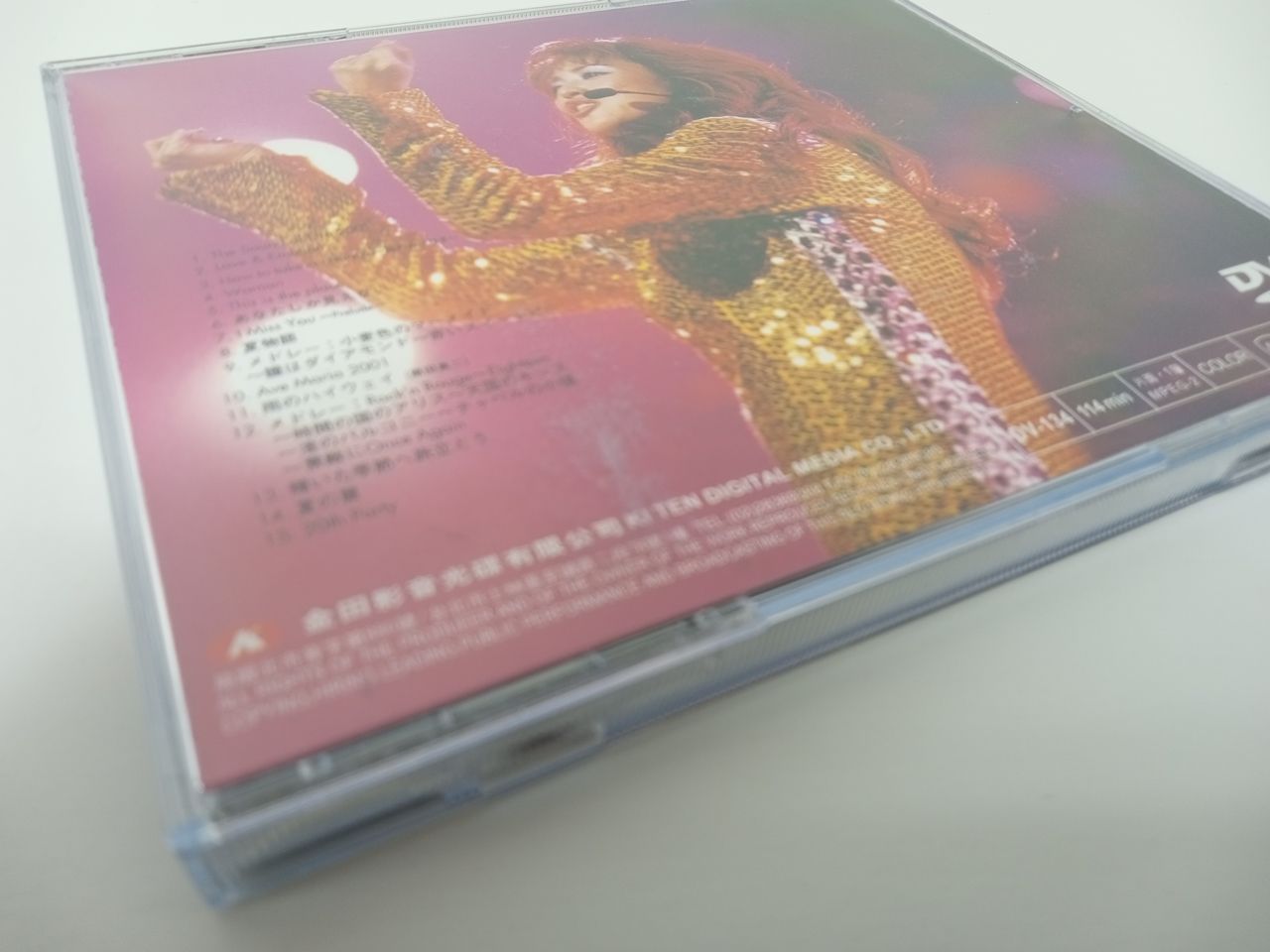 ラブエモーション 松田聖子 dvd cd LOVE & EMOTION VOL.1(ltd.reissue) - Amazon.com Music