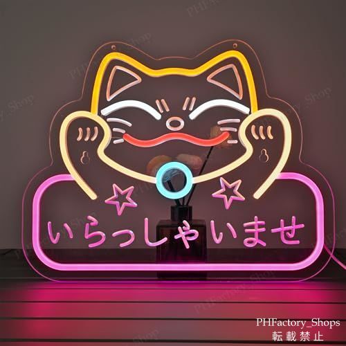 Welcome いらっしゃいませ ネオンサイン LED ウェルカムネオンライト インテリア装飾サイン レストラン バー 居酒屋 コーヒーハウス レストラン パーティー装飾 ネオンチューブライト B104