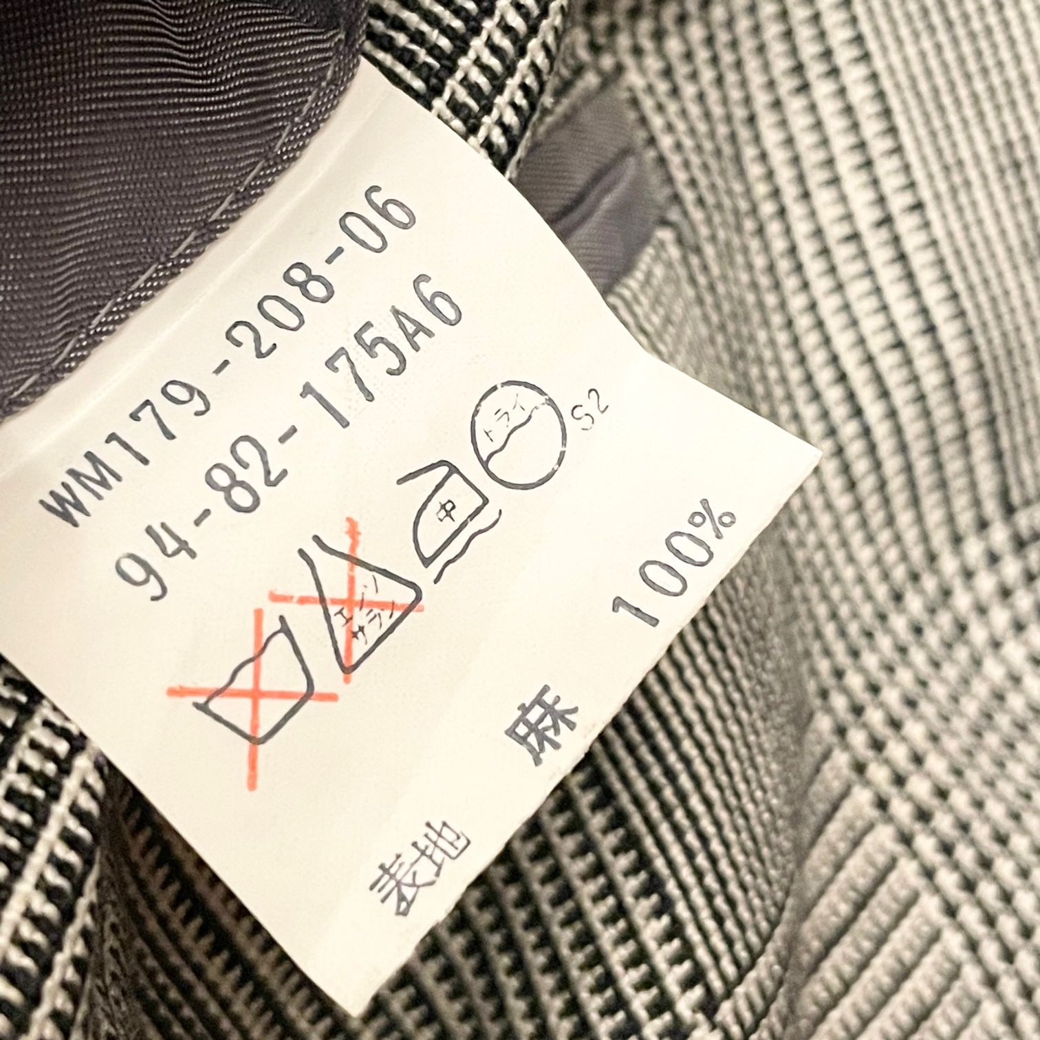 希少 VINTAGE BURBERRYS グレンチェック柄リネンテーラードジャケット